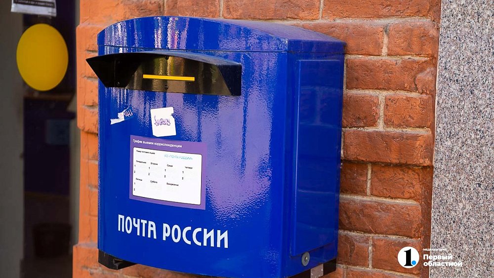 К Международному женскому дню пенсию и пособия почта доставит челябинцам по графику
