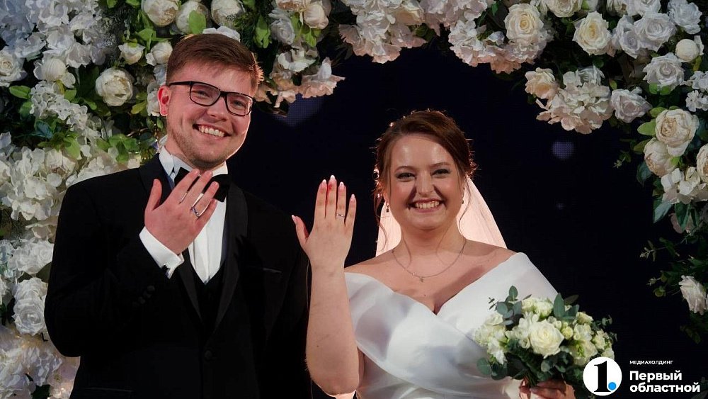 Пара из Челябинской области поженилась на Всемирном фестивале молодежи