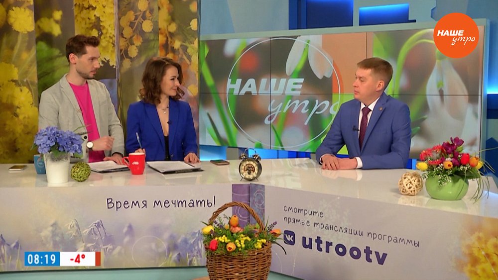 Закон о самозапретах ― Гость в студии