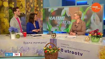 Проверка готовности системы оповещения―– Гость в студии