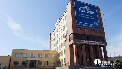 В Челябинской области из‑за праздника изменят график работы отделения Соцфонда и ГИБДД