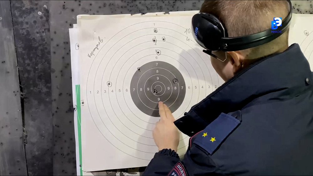 Полицейские Миасса соревнуются в меткости