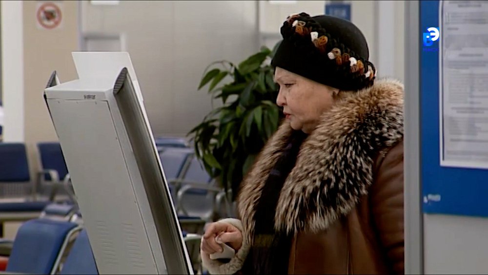 Произошли изменения в условиях выплаты пенсии