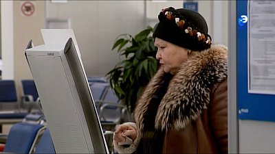 Произошли изменения в условиях выплаты пенсии