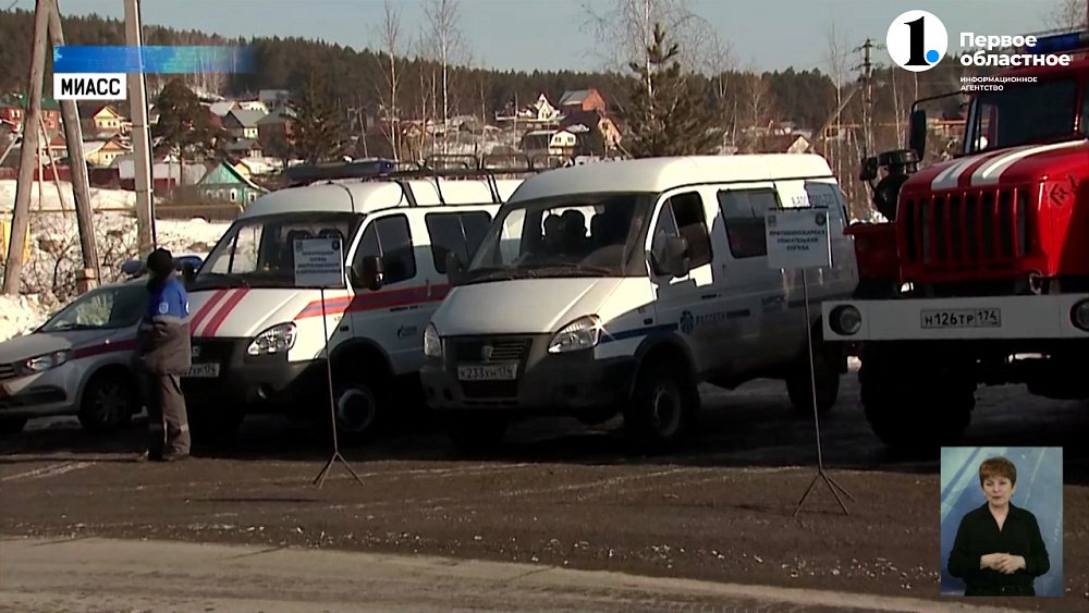 В Миассе проверяют действия служб при паводке