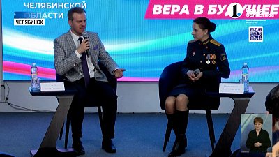 Военный врач рассказала челябинцам о своем опыте работы в зоне СВО