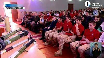 Бойцы СВО провели урок мужества для школьников