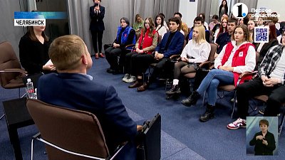 Студентам Челябинска дали советы по открытию своего бизнеса