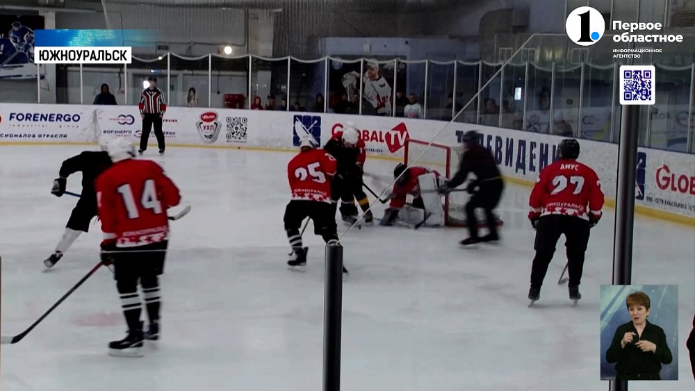 В Южноуральске прошел хоккейный турнир «За наших»
