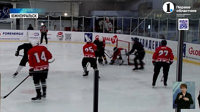 В Южноуральске прошел хоккейный турнир «За наших»