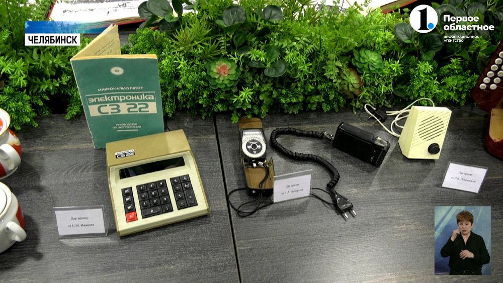 Областной архив отмечает профессиональный праздник