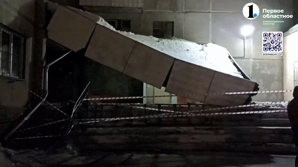 В Тракторозаводском районе обрушился козырек жилого дома