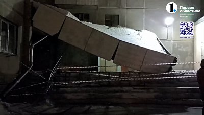 В Тракторозаводском районе обрушился козырек жилого дома