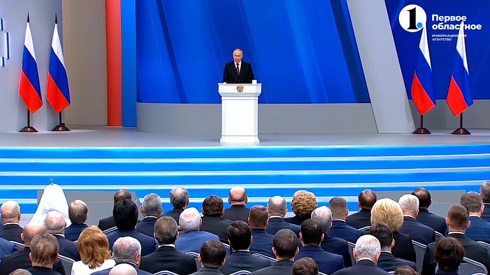 Владимир Путин анонсировал новые проекты во время послания к Федеральному собранию