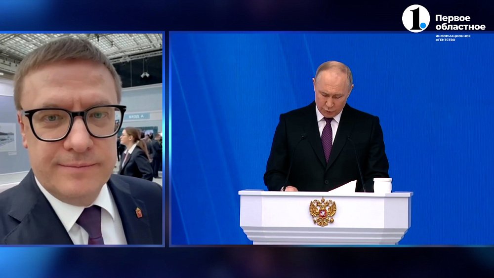 Послание президента установило рекорд по продолжительности