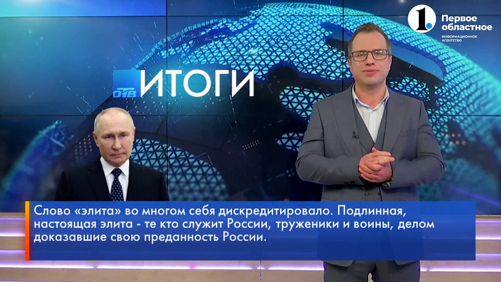 Путин рассказал о предпринимателях