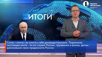 Путин рассказал о предпринимателях