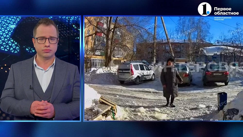 На пенсионерку из Пласта едва не упала ледяная глыба