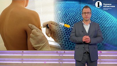 В регион привезут вакцину от кори, паротита и краснухи