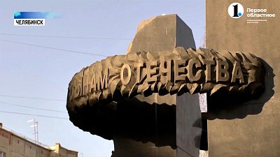 В Челябинск прибыл благотворительный автопробег