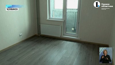 Южноуральцы смогут получить квартиры за участие в викторине «Всей семьей ― за Челябинск»