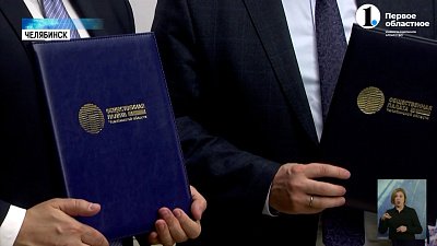 Регион готовится к выборам президента