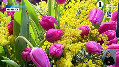 В России проживает более 78 миллионов женщин, и завтра они отмечают свой праздник