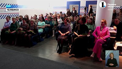 Ирина Текслер встретилась с женами и матерями бойцов СВО