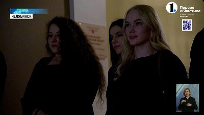 Ирина Текслер пригласила в театр дзюдоистов