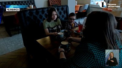 В Челябинске проходит благотворительная акция «Солнечный кофе»