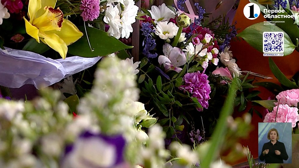 Мошенники украли огромную партию цветов