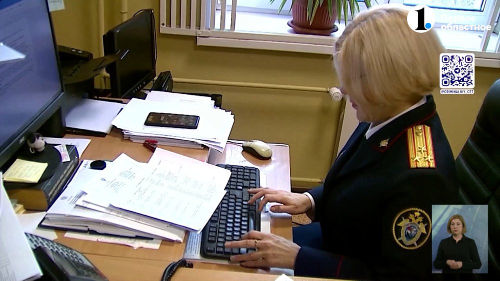 День из жизни женщины-следователя