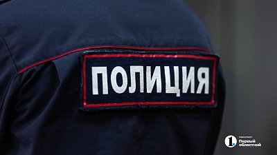 Полицейские Магнитогорска задержали сбытчицу наркотиков