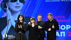 В Челябинске прошел отборочный этап музыкального фестиваля «Белая трость»