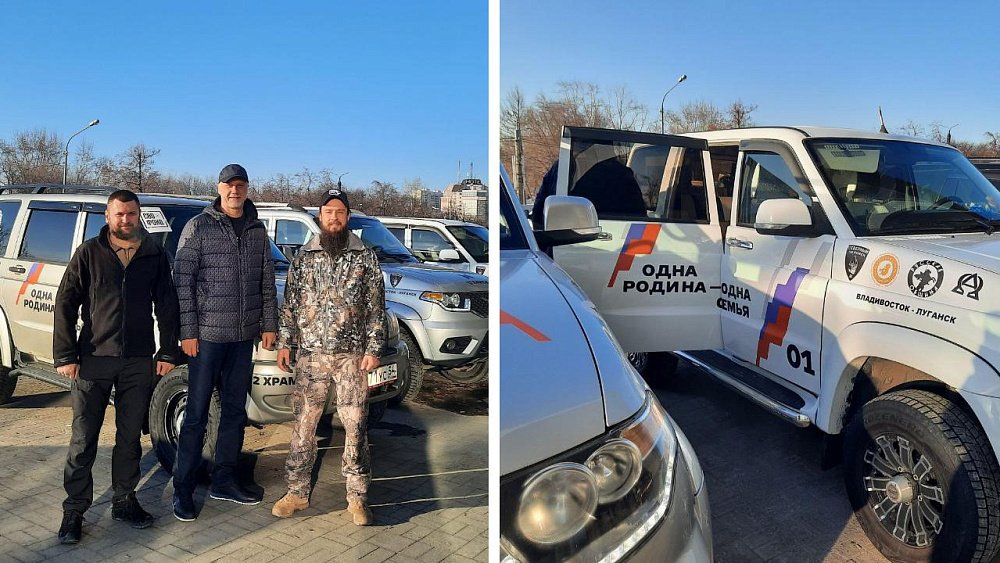 В Челябинске побывали участники благотворительного автопробега «Одна Родина — одна семья»