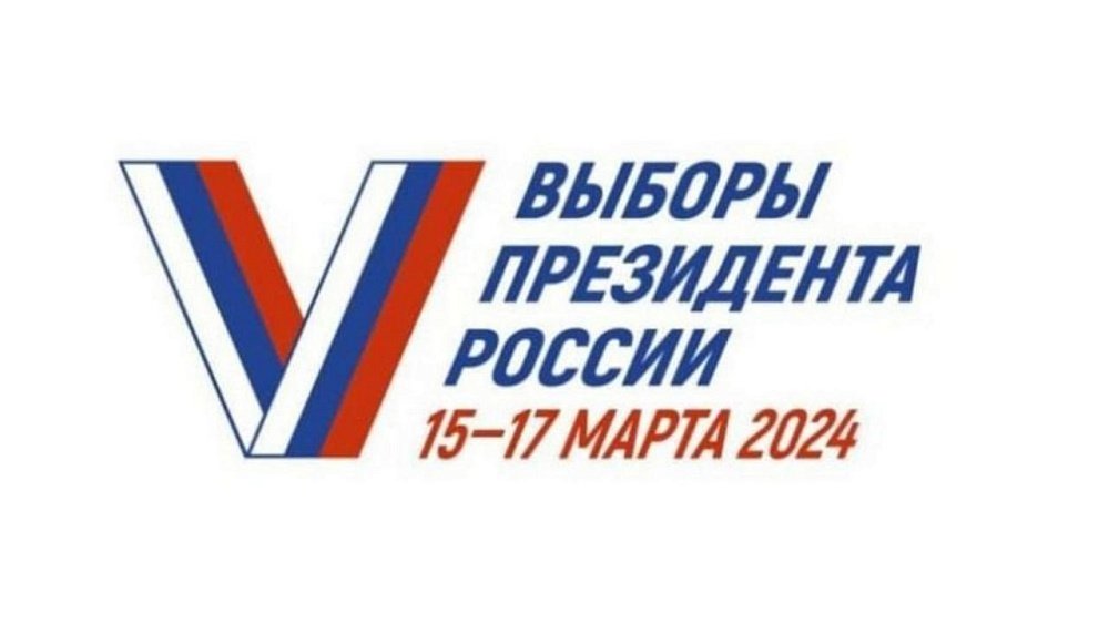 Завершается прием заявлений на электронное голосование на выборах президента