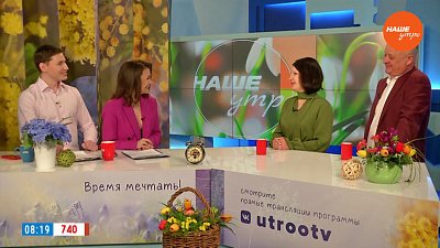 «Зеленый театр» в Челябинске ― Гости в студии