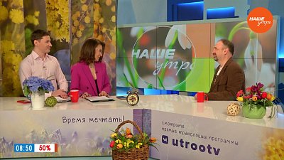 Фильм «Уральская ярость» ― Гость в студии