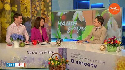 Подарки для архива ― Гость в студии