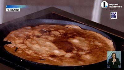 Россияне встречают Масленичную неделю