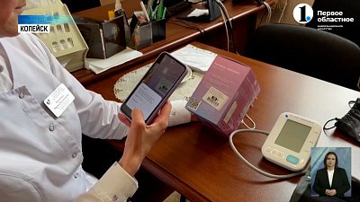 В городской больнице Копейска врачи используют умные тонометры