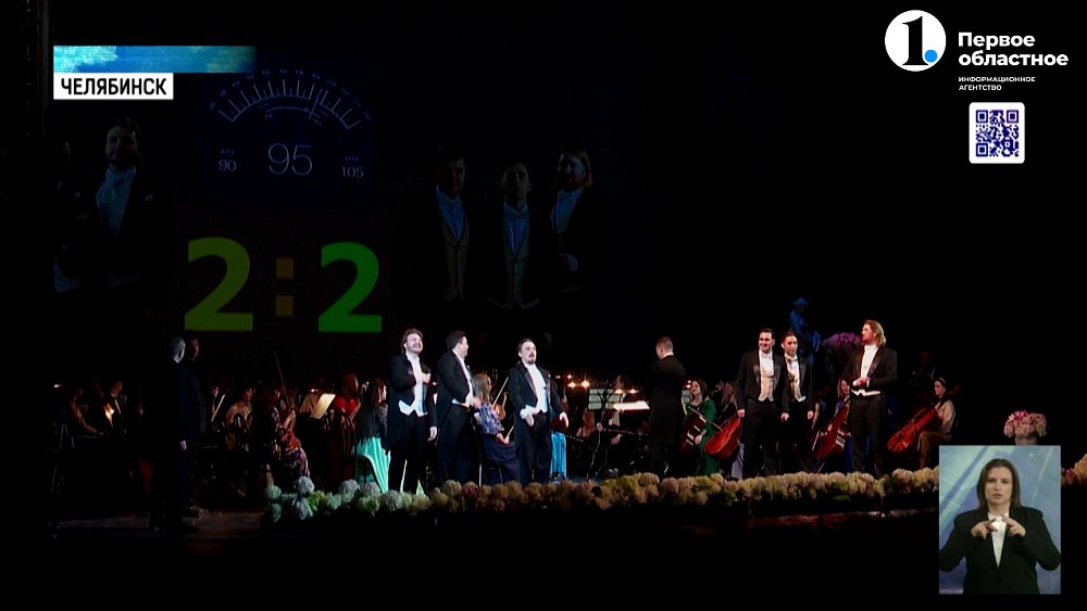 В Челябинском театре оперы и балета вновь прошел вокальный турнир