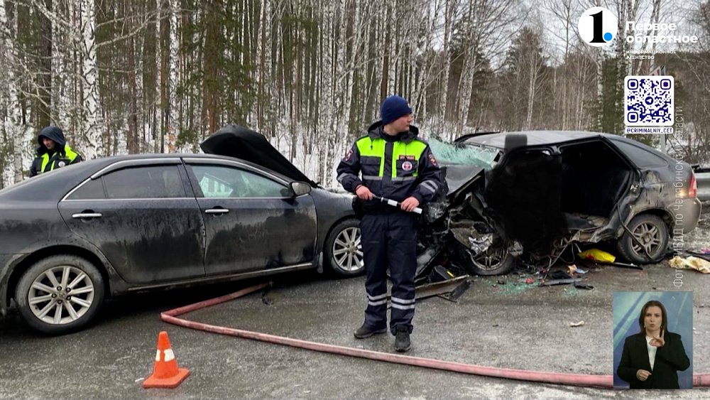 На трассе в ДТП погибли два человека