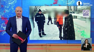 Трое детей вышли на лед реки Миасс в Челябинске