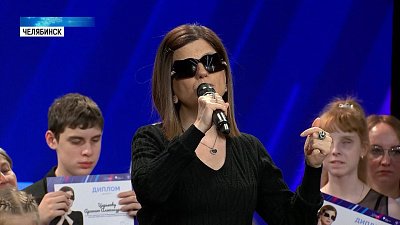 Диана Гурцкая выступила с незрячими детьми в Челябинске