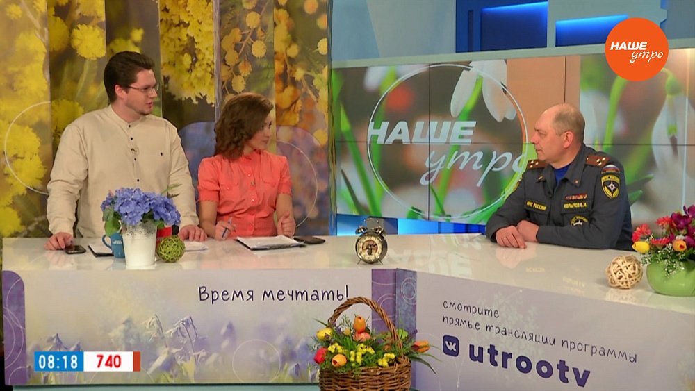 Подготовка к паводку ― Гость в студии