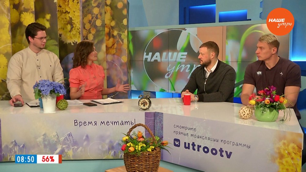 Кубок губернатора по баскетболу ― Гости в студии