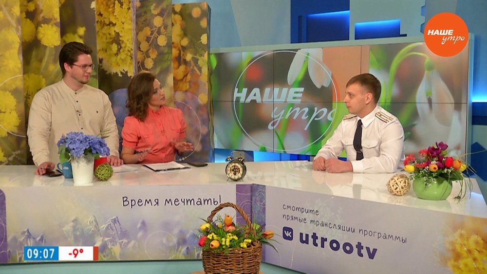 Юбилей ФСИН ― Гость в студии