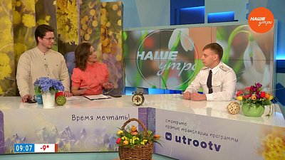 Юбилей ФСИН ― Гость в студии