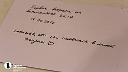 В Челябинске собирают выставку из вещей, оставшихся от бывших